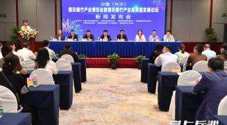 中国（长沙）烟花产业博览会暨烟花产业高质量发展论坛定于5月10日举行