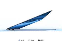 华为 MateBook X Pro 笔记本电脑开售