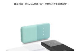 华为随行WiFi 5 开启预售，到手价 229 元