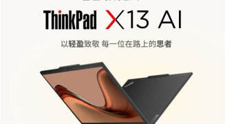 联想 ThinkPad x13 2024 AI 商务办公上架