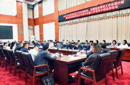 刘汇出席全市民族宗教工作、涉疆工作和全国民族团结进步示范市创建工作会议