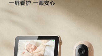 小米智能摄像机母婴看护版开启预售