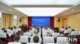 长沙市公务员增强公仆意识培训班在河南林州举办