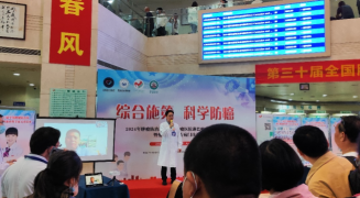 湖南省首个惰性淋巴瘤专病门诊正式开诊