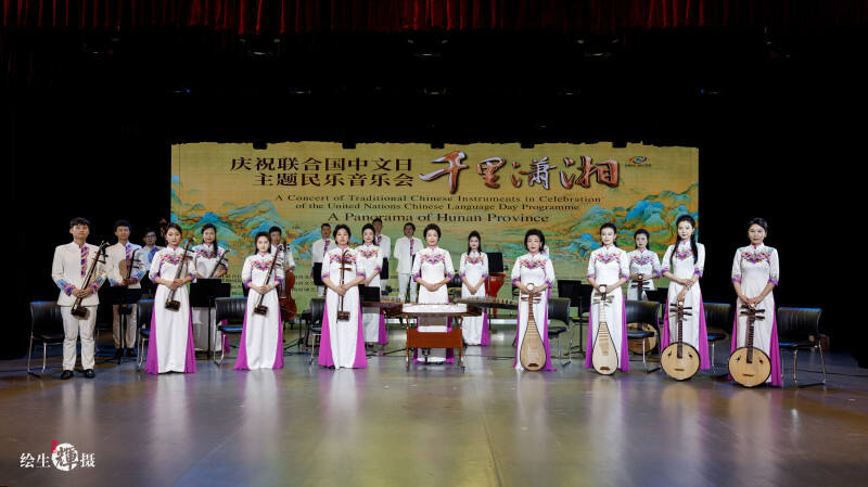 《千里潇湘》主题民乐音乐会。 均为湖南省歌舞剧院供图