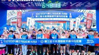 “湘马”今日开跑，1252名青年志愿者暖心护航