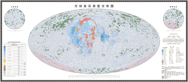 我国发布世界首套高精度月球地质图集