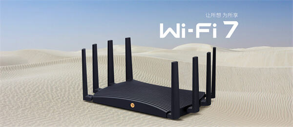 TP-LINK 推出 BE7200 双频 Wi-Fi7 无线路由器