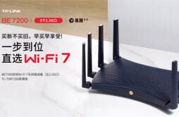 TP-LINK 推出 BE7200 双频 Wi-Fi7 无线路由器