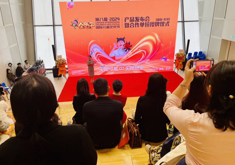 金龟子国际儿童艺术节湖南站组委会宣布，节会和赛事将于7月在马栏山开幕。