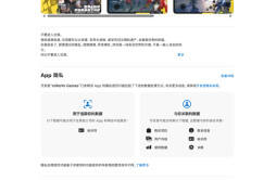 米哈游《绝区零》预计 7 月 4 日推出，现已上架 APP Store开启预购