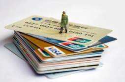 信用卡还不上最低还款会怎样 会发生以下几种情况