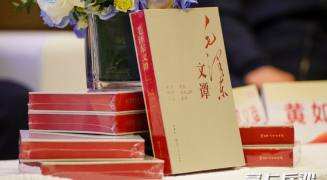 2023年度“中国好书”揭晓，湘版书《毛泽东文谭》入选
