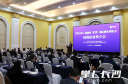 湖南（长沙）国际酒业博览会5月31日—6月2日举行