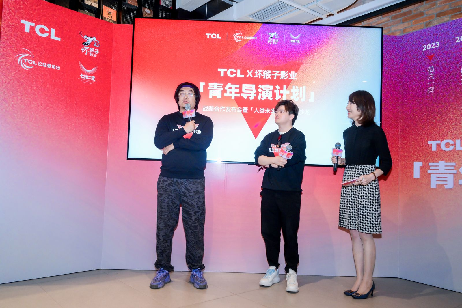 TCL携手坏猴子影业发布「青年导演计划」，以科技支持青年想象