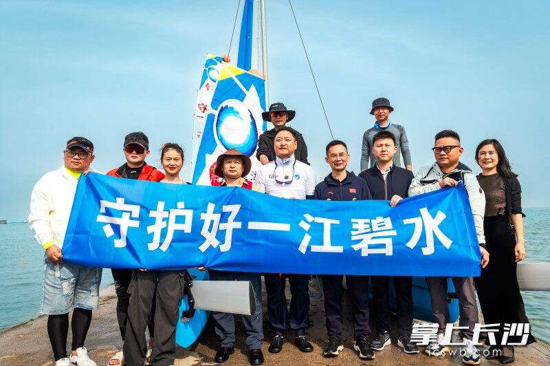 4月20日上午9时，岳阳南湖新区扁山飘尾，廖磊（前排左五）领航的无动力环保帆船队在这里拔锚启航。均为廖磊供图