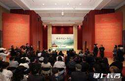 “乡关何处水云间——黄铁山水彩艺术展”在中国美术馆开幕