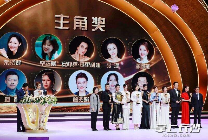 第32届上海白玉兰戏剧表演艺术奖颁奖晚会举行。均为 孔琼 摄
