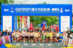 跑过“千里湘江第一湾”，2024湘江马拉松赛·湘潭站举行