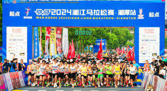 跑过“千里湘江第一湾”，2024湘江马拉松赛·湘潭站举行