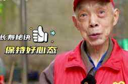 长沙91岁陈新秋老人 “学习是最好的养生”