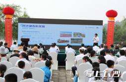 2024湖南湘阴洋沙湖-东湖国家湿地公园首届湿地科普节开幕