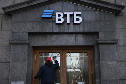 俄罗斯冻结美国最大银行在俄资产的目地是什么