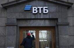 俄罗斯冻结美国最大银行在俄资产的目地是什么 追回资金