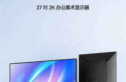 联合创新 27D1Q 显示器开售，首发价 749 元
