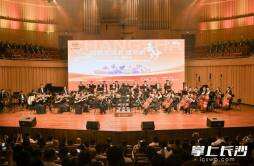 “致敬劳动者 建功新长沙”五一音乐会暨长沙市首届职工文化艺术节开幕式举行
