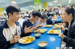 长沙市一中广雅中学食堂：安全、营养和口味并重，书记校长陪餐