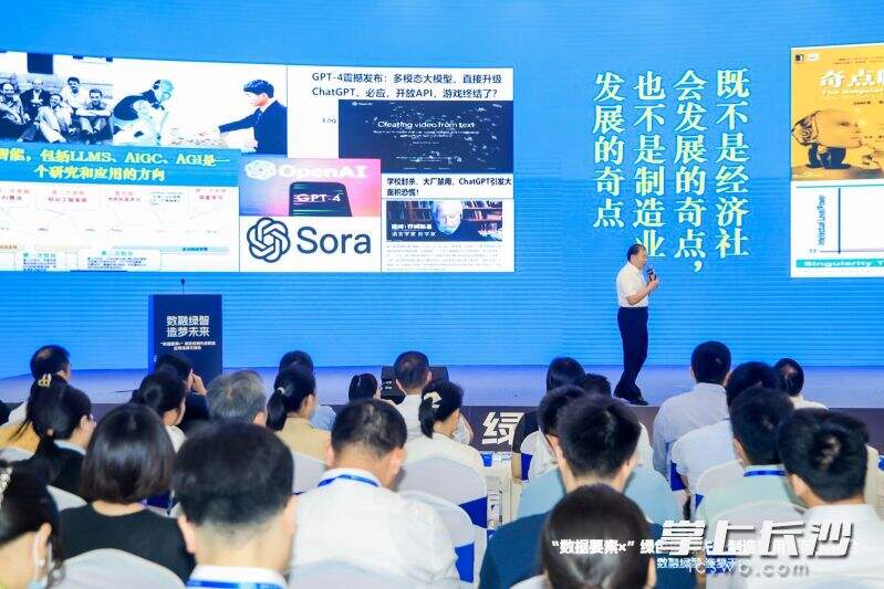 工业和信息化部原副部长、中国信息化百人会学术委员会主席杨学山作主题发言。
