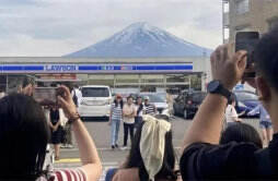 日本一小镇遮挡富士山远景目的是什么 禁止游客拍照打卡