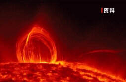 太阳爆发强耀斑对中国产生影响 强电磁辐射以光速到达地球