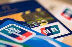 如何取消信用卡副卡 可以按照以下步骤办理