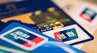 如何取消信用卡副卡 可以按照以下步骤办理