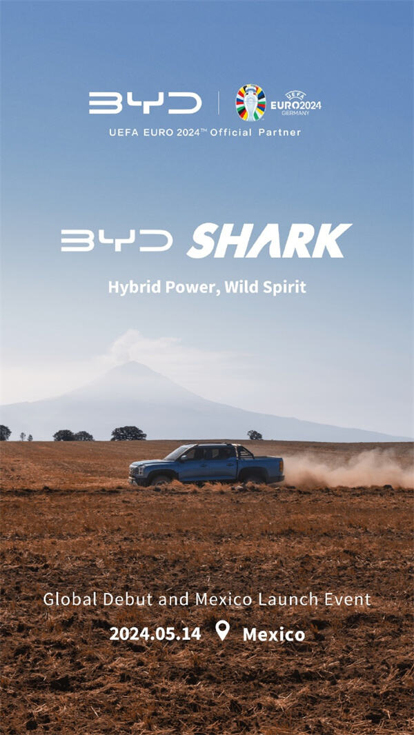 比亚迪首款皮卡 BYD SHARK  5 月 14 日墨西哥首发