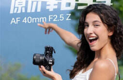 唯卓仕 AF 40mm F2.5 镜头 5 月 8 日开售