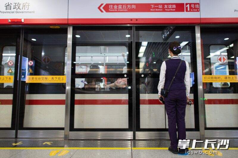 列车到达省政府站时，地铁工作人员迅速提醒、引导列车内所有乘客下车。 均为长沙晚报全媒体记者 黄启晴 摄