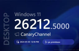 微软发布 Win11 26212 Canary 预览版