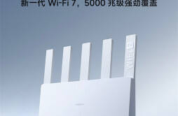 小米路由器 BE5000 Wi-Fi7 开启预售
