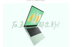 华为 MateBook 14 笔记本开启预售