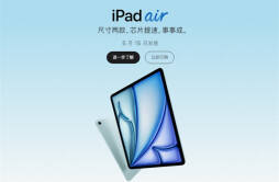 苹果 iPad Air5 月 15 日发售，售价 4799 元起