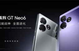真我 GT Neo6 手机 5 月 15 日全渠道开售