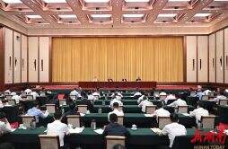 中央第五生态环境保护督察组督察湖南省动员会在长沙召开