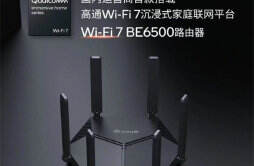 中国联通 Wi-Fi7 路由器 VS017 开售