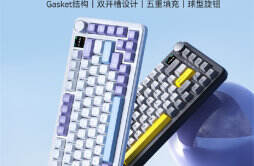 黑爵 AK820 MAX 机械键盘 5 月 16 日开售