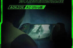 AOKZOE A2 Ultra 掌机 5 月 16 日开售