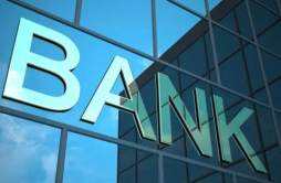 哪些银行办房贷好办 可以参考这几家银行