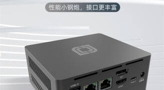 BESTCOM N100 Pro Ⅱ 迷你主机开售